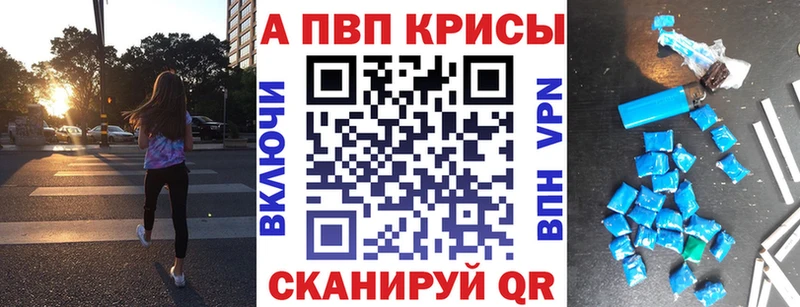 Где купить наркоту Рыбинск Alpha PVP  Псилоцибиновые грибы  МЕФ  АМФ  МАРИХУАНА  Кокаин 