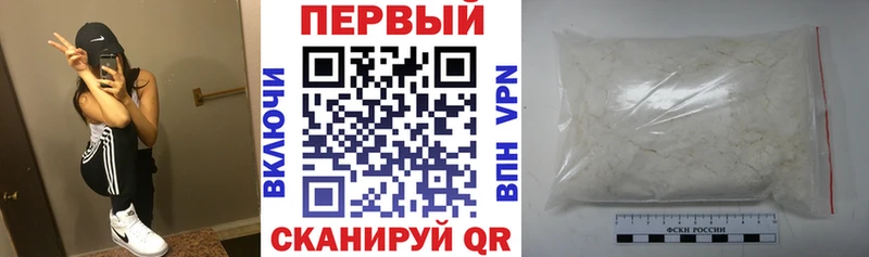Amphetamine Розовый Рыбинск