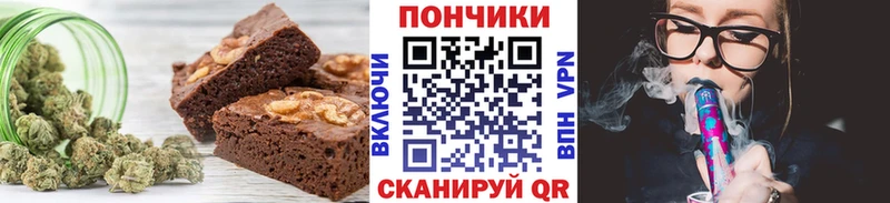 купить  сайты  Рыбинск  Canna-Cookies конопля 