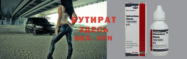 дмт Белокуриха