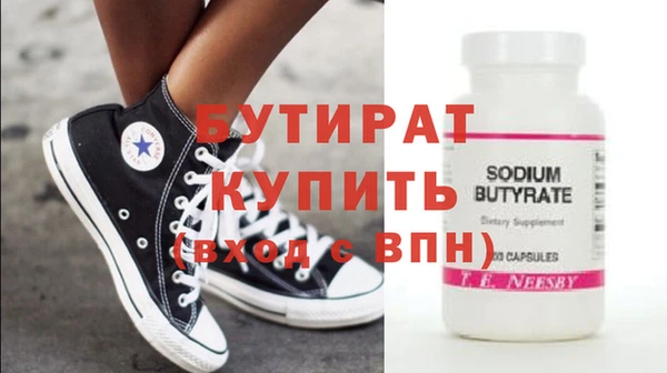 дмт Белокуриха