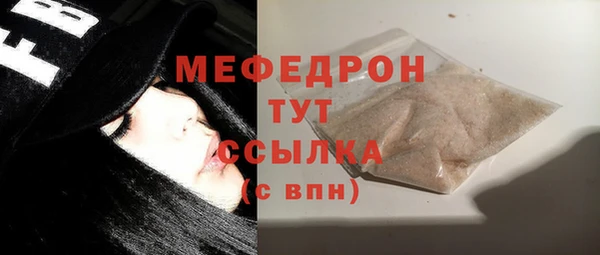 кокаин премиум Богданович