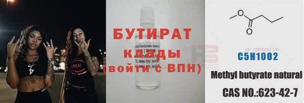 дмт Белокуриха