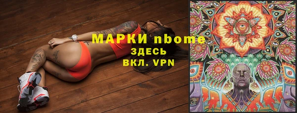 первитин Тихвин