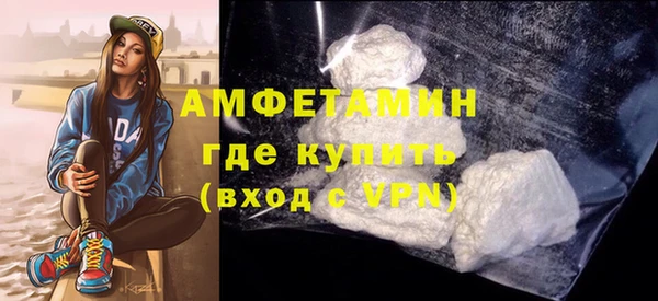 бутик Тобольск