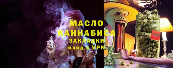 ПСИЛОЦИБИНОВЫЕ ГРИБЫ Белоозёрский