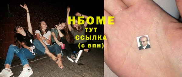 mdma Беломорск
