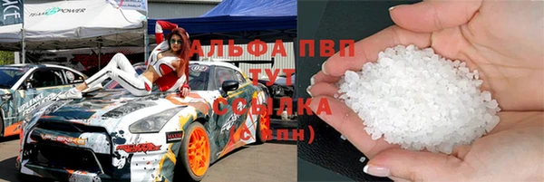 амфетамин Богородск