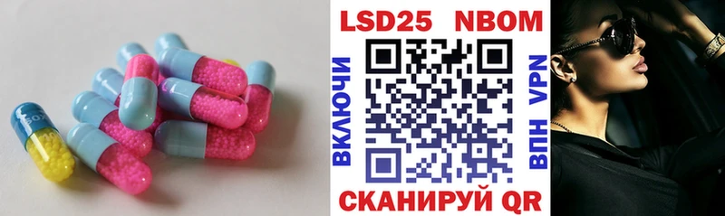 это формула наркота Рыбинск LSD-25 экстази кислота