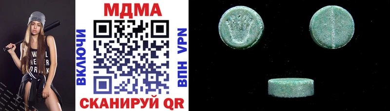 MDMA VHQ  хочу   Рыбинск 