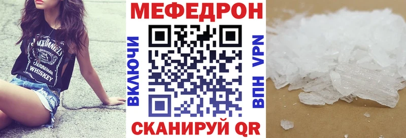 магазин продажи наркотиков  Рыбинск  МЯУ-МЯУ mephedrone 