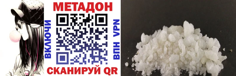 МЕТАДОН белоснежный Рыбинск