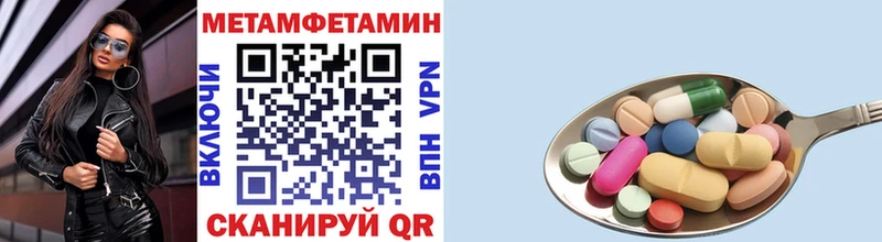 Первитин мет  Рыбинск 