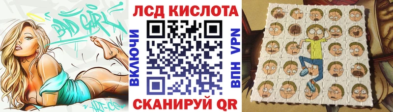 Марки N-bome 1,8мг  Рыбинск 