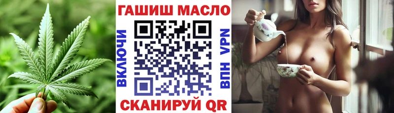 МЕГА зеркало  Рыбинск  ТГК вейп с тгк 